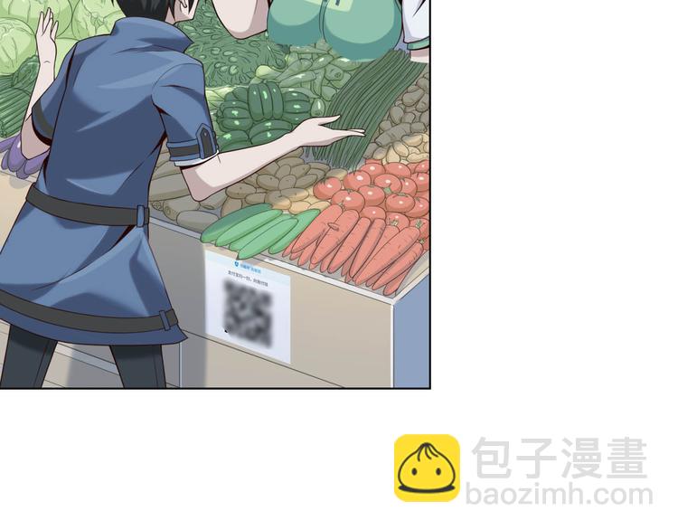 第3话 莫神仙(1/4)-第3话