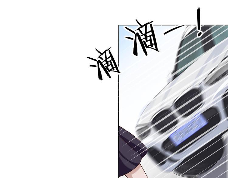 第3话 莫神仙(1/4)-第3话