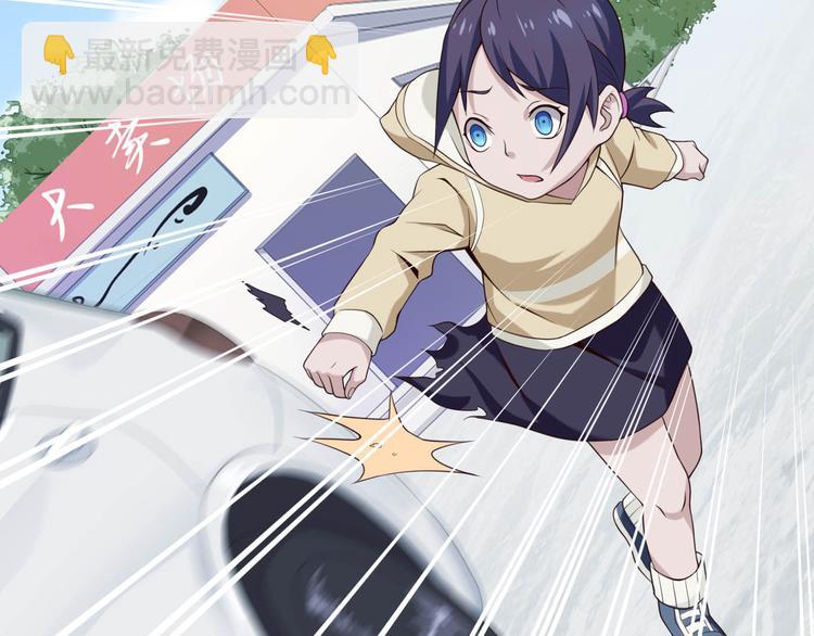 第3话 莫神仙(1/4)-第3话