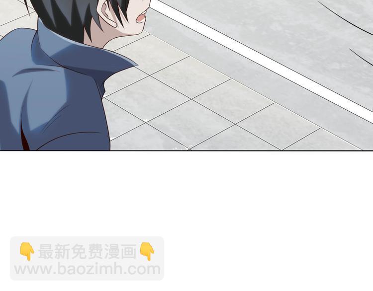 第3话 莫神仙(1/4)-第3话