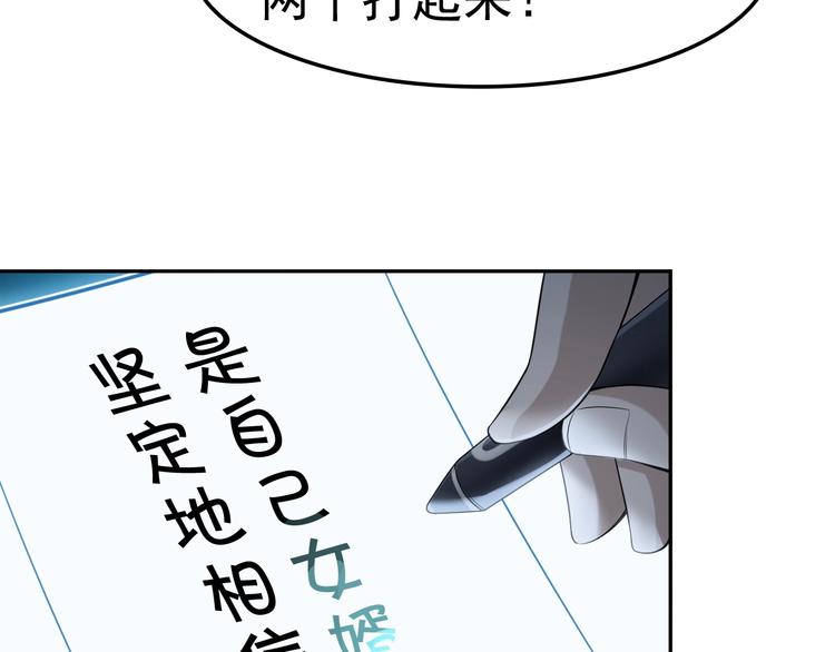第21话 命格被夺？(1/3)-第21话