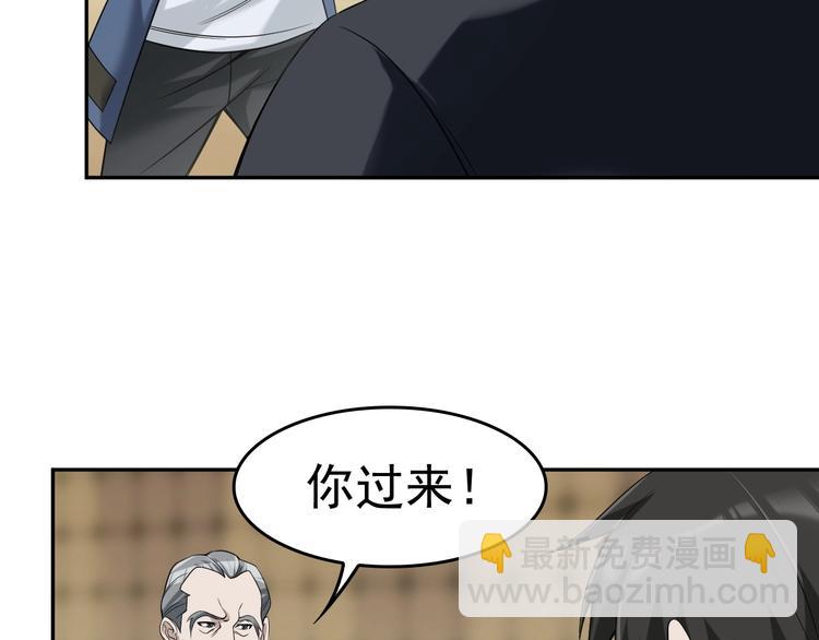 第21话 命格被夺？(1/3)-第21话