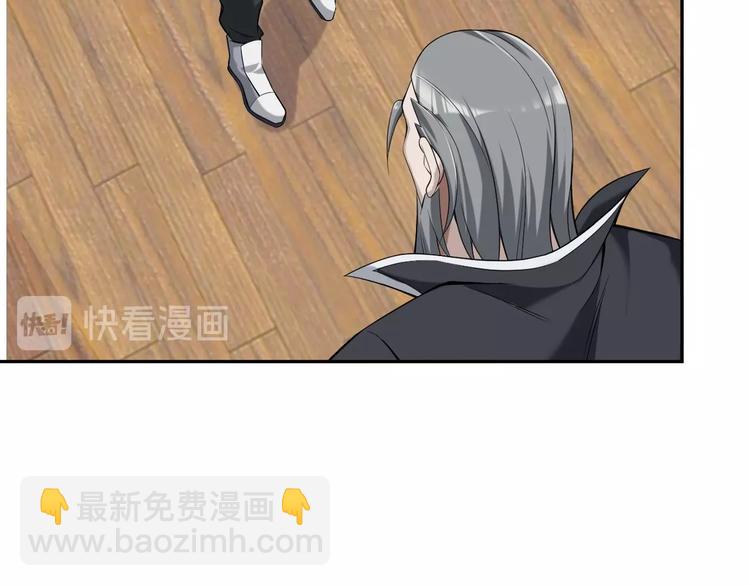 第21话 命格被夺？(1/3)-第21话
