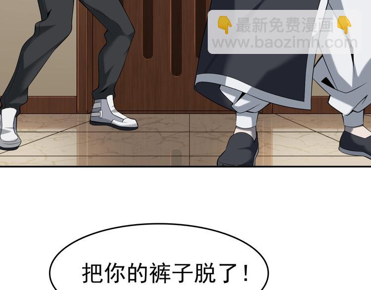 第21话 命格被夺？(1/3)-第21话