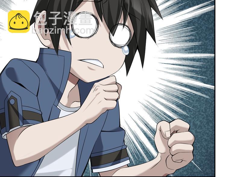 第21话 命格被夺？(1/3)-第21话