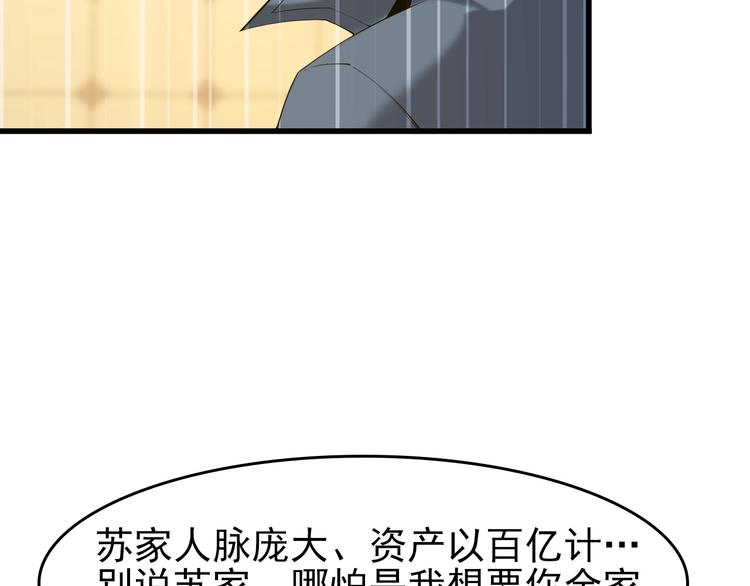 第23话 不会让你有事的(1/3)-第23话