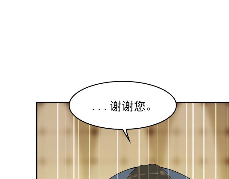 第23话 不会让你有事的(1/3)-第23话