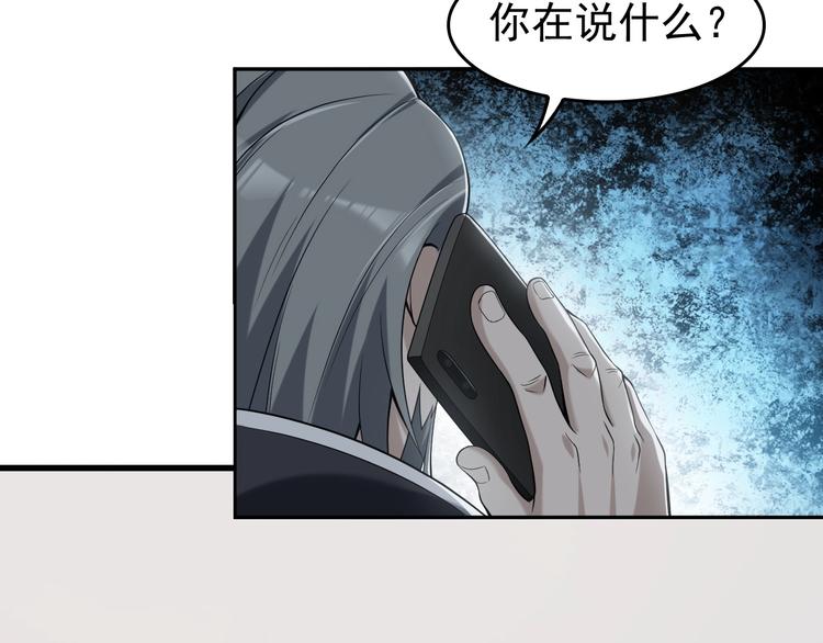 第23话 不会让你有事的(1/3)-第23话