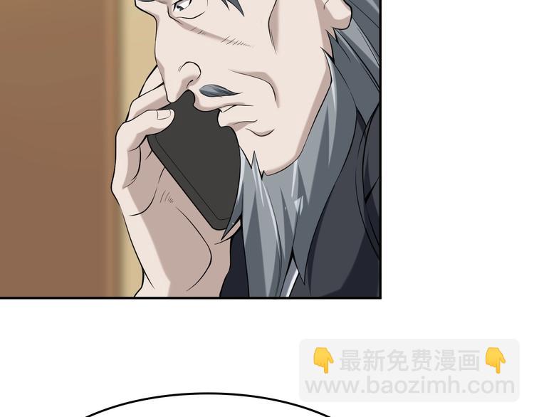 第23话 不会让你有事的(1/3)-第23话