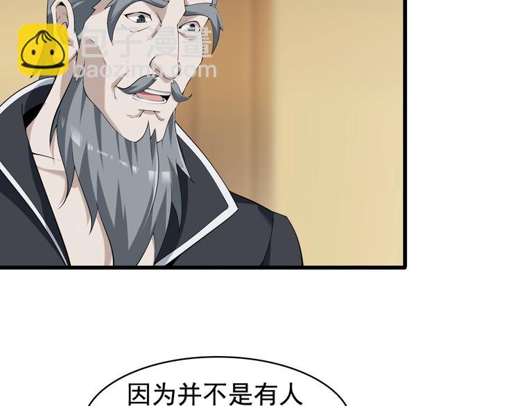 第25话 埋伏(1/3)-第25话