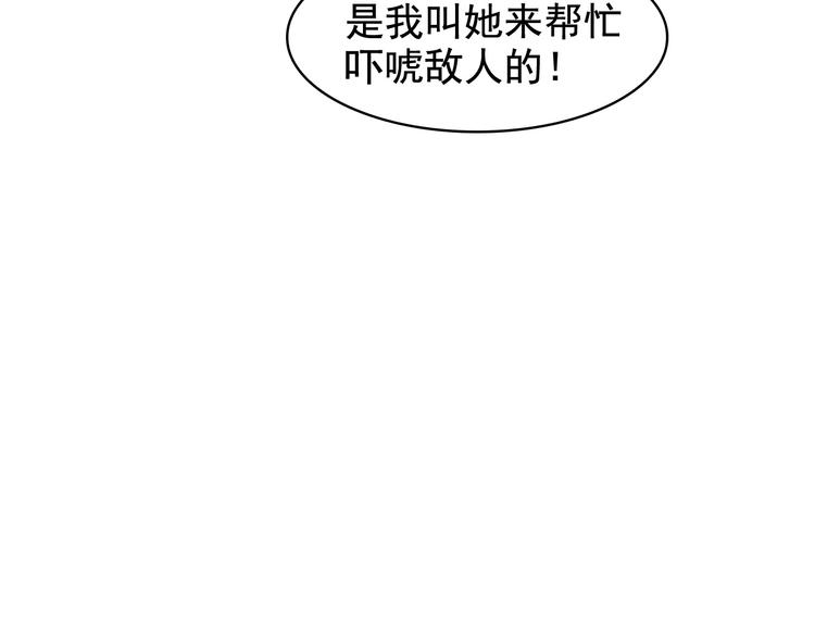第25话 埋伏(1/3)-第25话