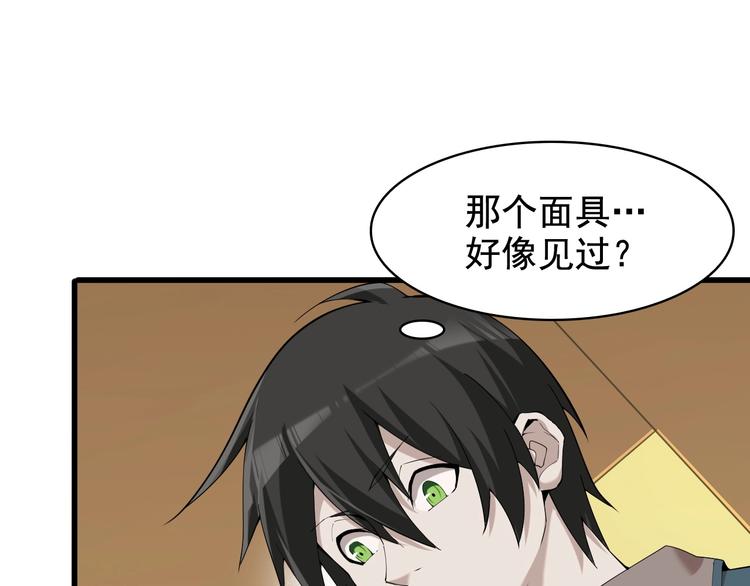 第25话 埋伏(1/3)-第25话