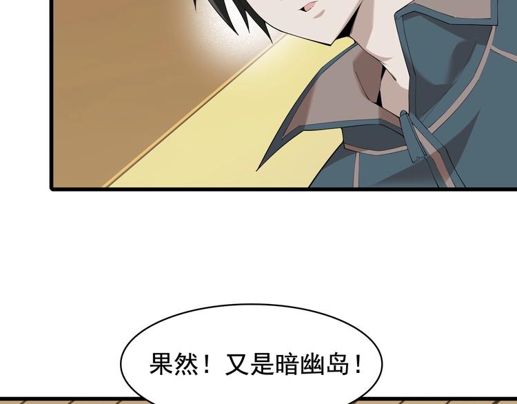 第25话 埋伏(1/3)-第25话