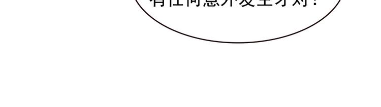 第27话 幕后黑手(1/3)-第27话