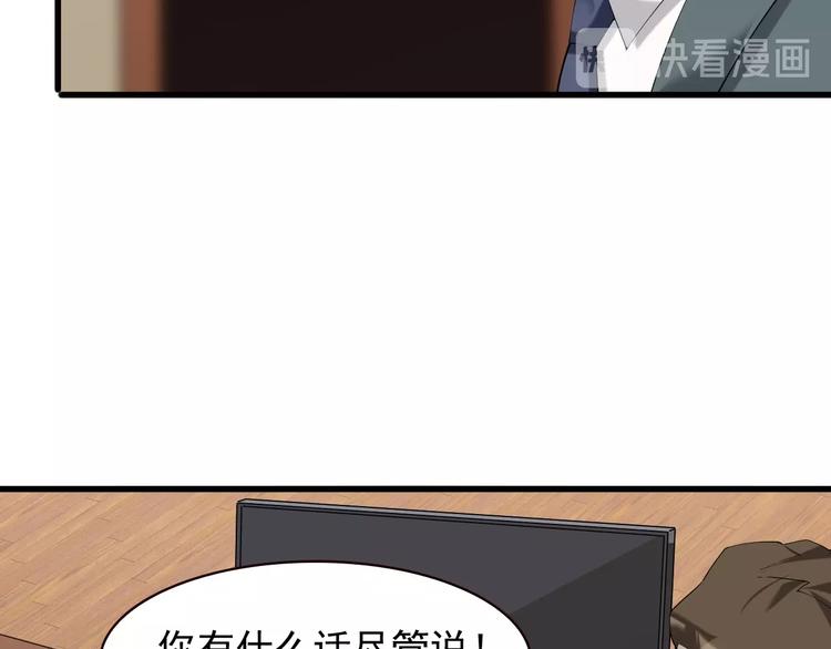 第27话 幕后黑手(1/3)-第27话