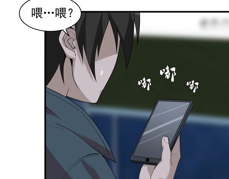 第29话 一胖毁所有！！(1/4)-第29话