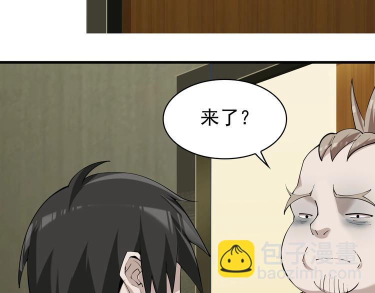 第29话 一胖毁所有！！(1/4)-第29话