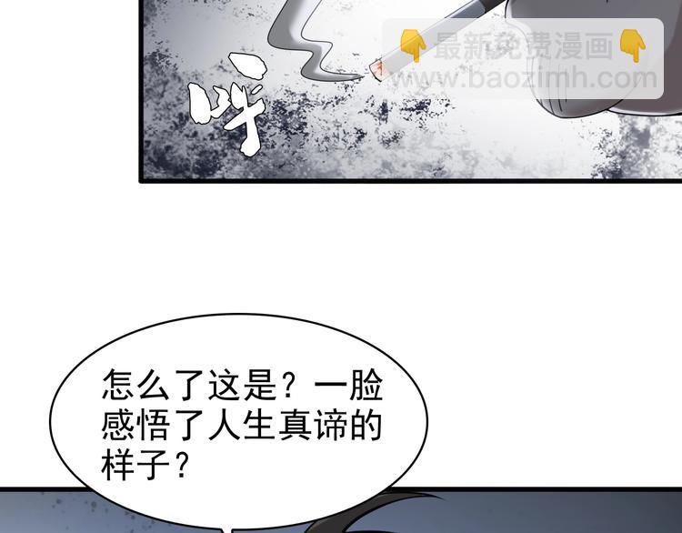 第29话 一胖毁所有！！(1/4)-第29话