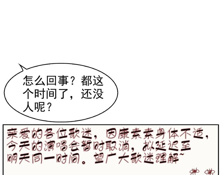 第29话 一胖毁所有！！(1/4)-第29话