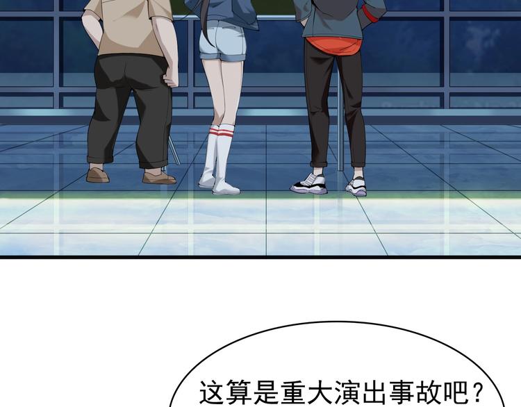 第29话 一胖毁所有！！(1/4)-第29话