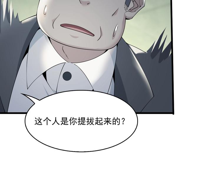 第31话 修理厂的秘密(1/4)-第31话