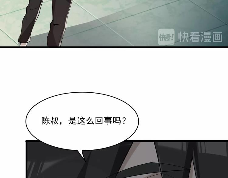 第31话 修理厂的秘密(1/4)-第31话