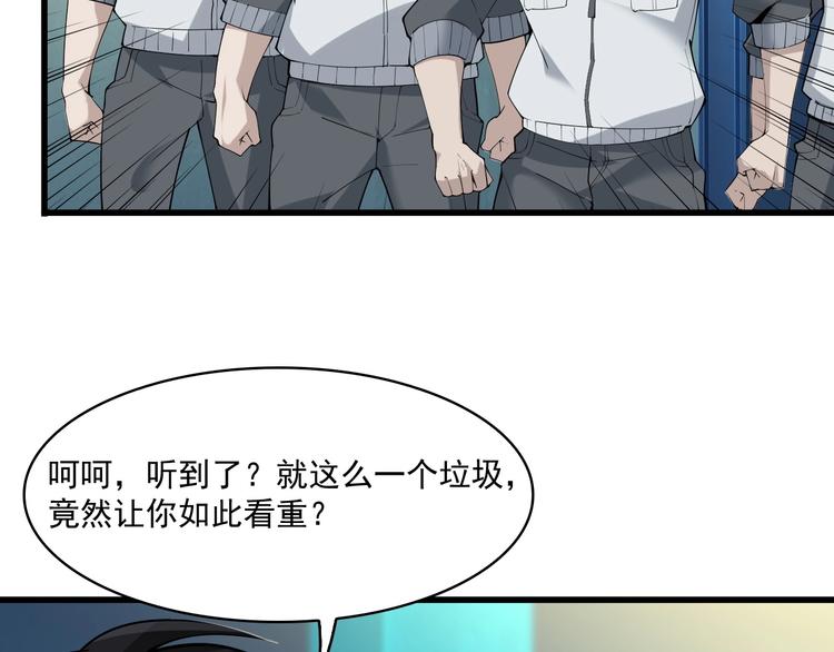 第31话 修理厂的秘密(1/4)-第31话