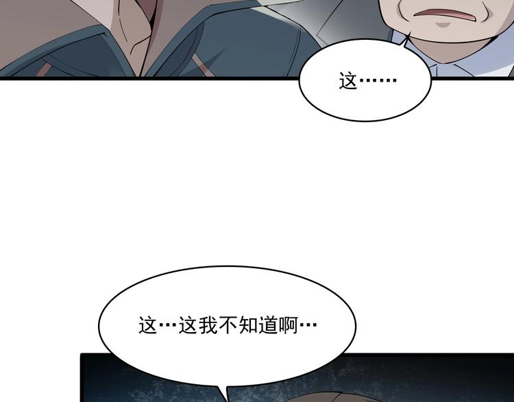 第31话 修理厂的秘密(1/4)-第31话