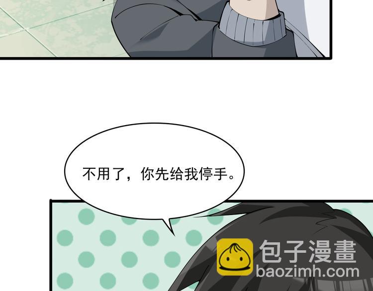 第31话 修理厂的秘密(1/4)-第31话