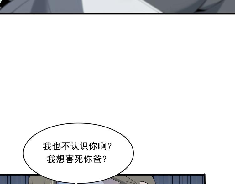 第31话 修理厂的秘密(1/4)-第31话