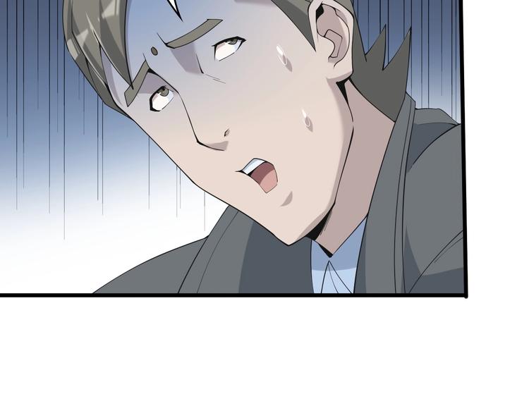 第31话 修理厂的秘密(1/4)-第31话