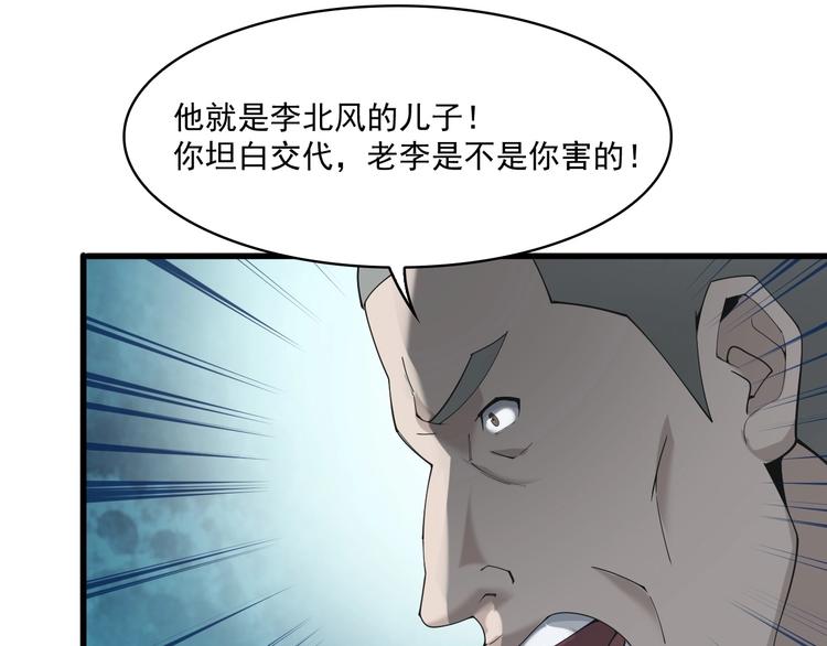 第31话 修理厂的秘密(1/4)-第31话