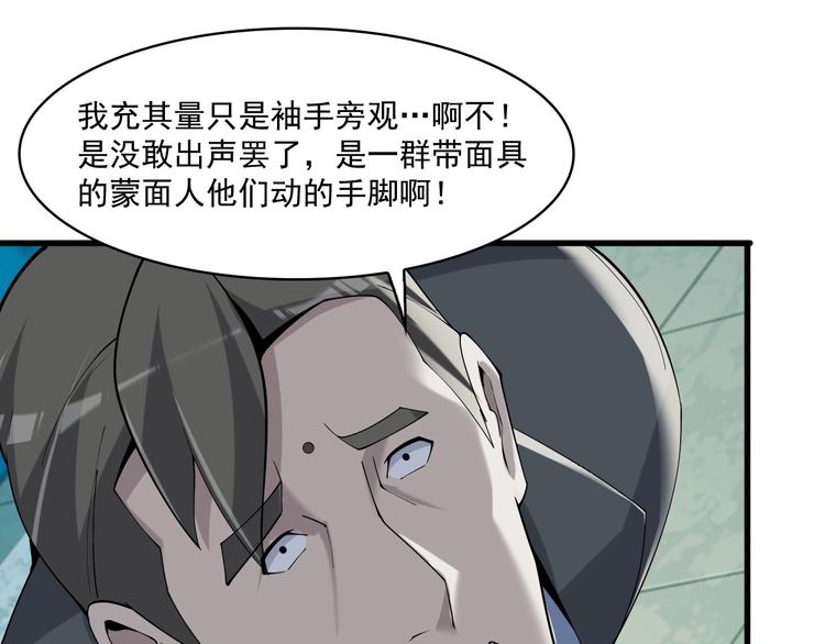 第31话 修理厂的秘密(1/4)-第31话