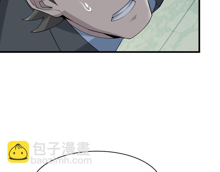 第31话 修理厂的秘密(1/4)-第31话