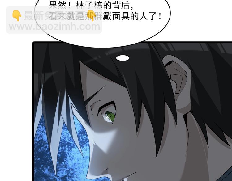 第31话 修理厂的秘密(1/4)-第31话