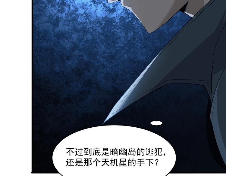 第31话 修理厂的秘密(1/4)-第31话