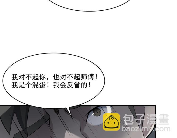 第31话 修理厂的秘密(1/4)-第31话