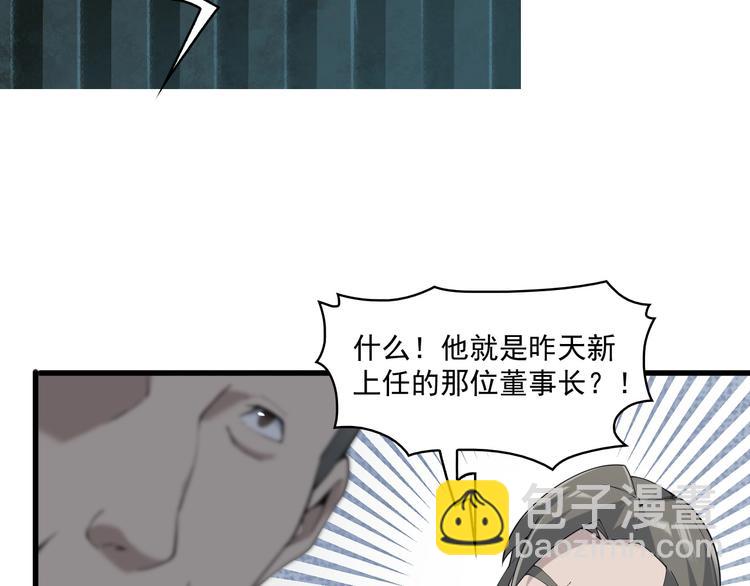 第31话 修理厂的秘密(1/4)-第31话