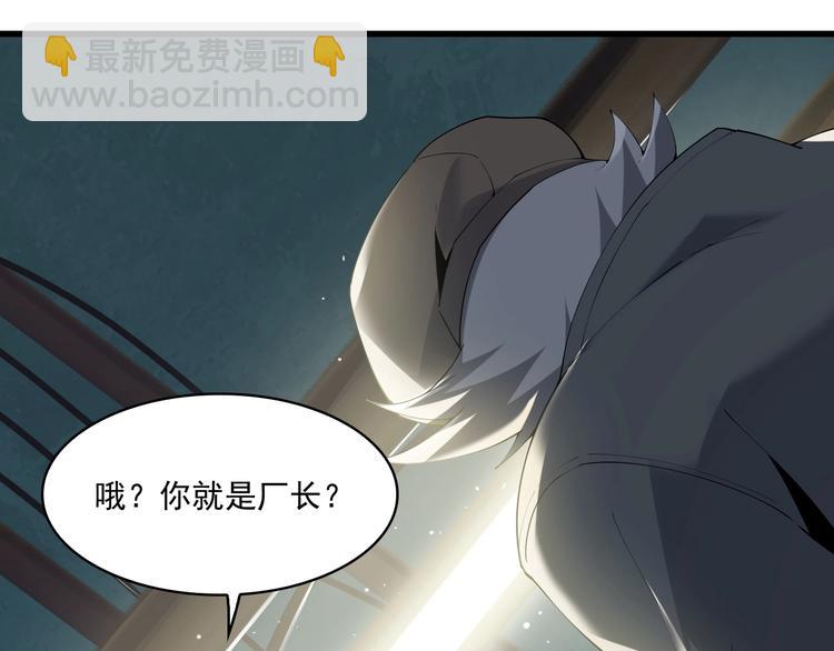 第31话 修理厂的秘密(1/4)-第31话