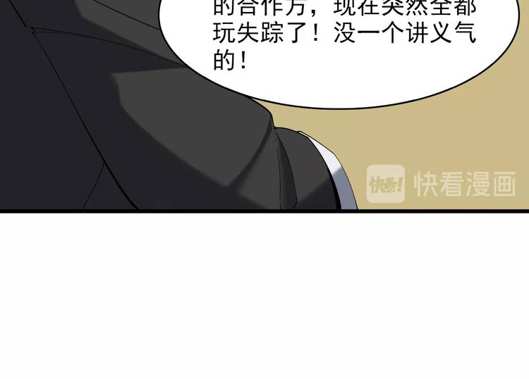 第33话 过目不忘(1/3)-第33话