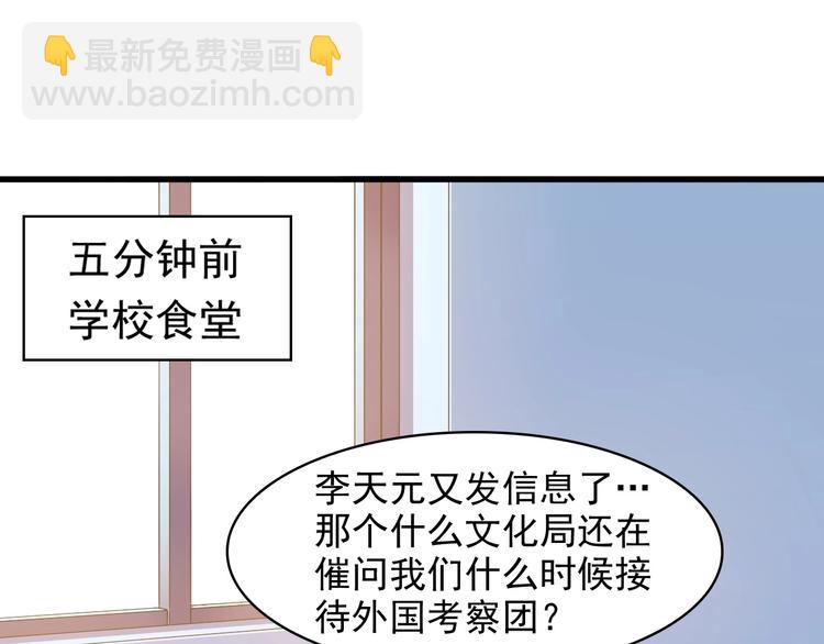第33话 过目不忘(1/3)-第33话