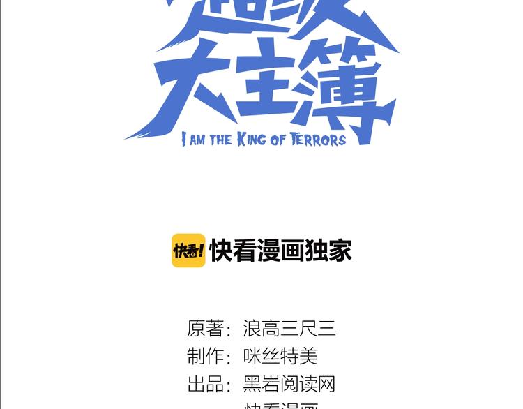 第33话 过目不忘(1/3)-第33话