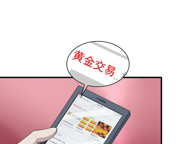 第33话 过目不忘(1/3)-第33话