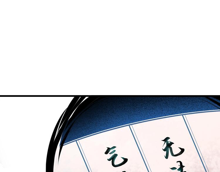 第33话 过目不忘(1/3)-第33话