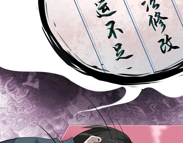 第33话 过目不忘(1/3)-第33话