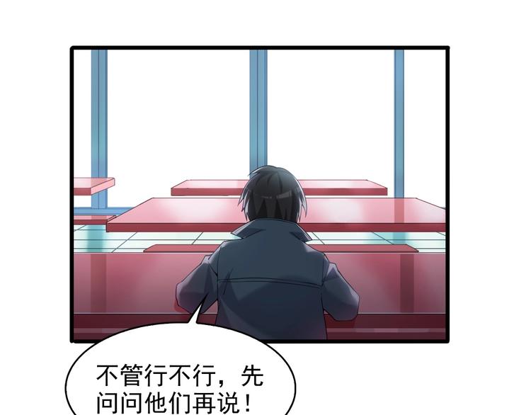 第33话 过目不忘(1/3)-第33话