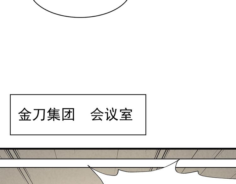 第33话 过目不忘(1/3)-第33话