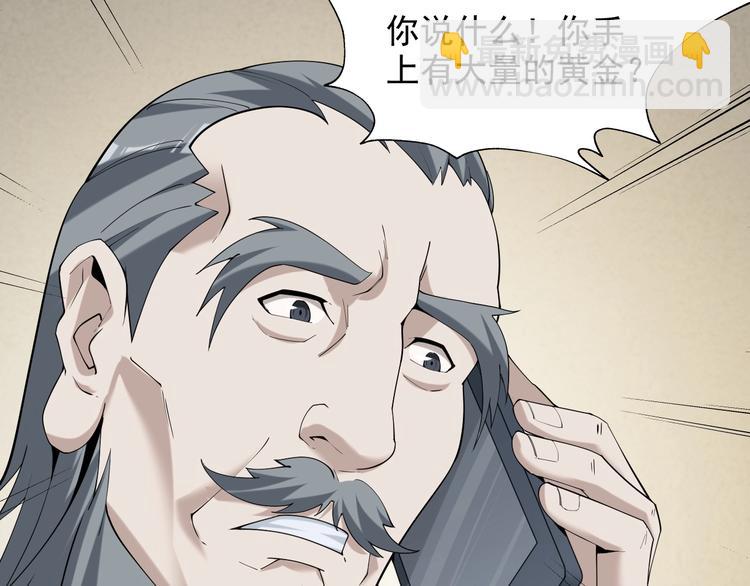第33话 过目不忘(1/3)-第33话