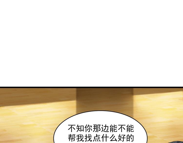 第33话 过目不忘(1/3)-第33话