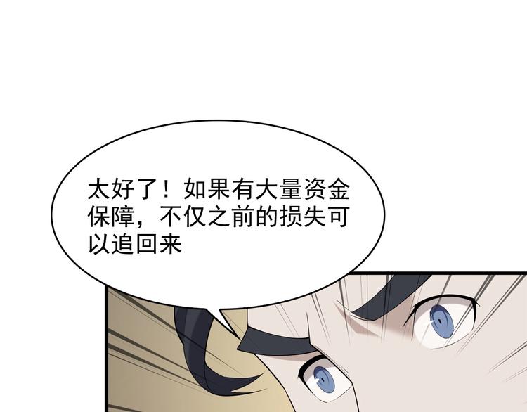 第33话 过目不忘(1/3)-第33话